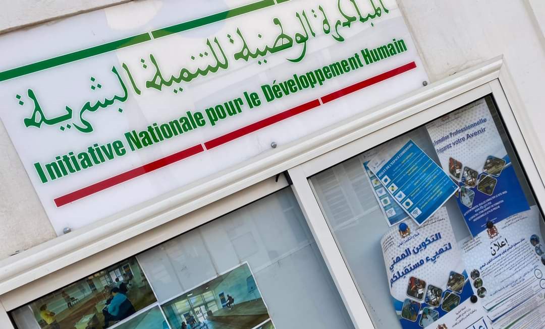 المبادرة الوطنية للتنمية البشرية